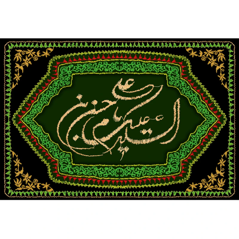 تابلو شاسی مدل سلام علیک یا حسن بن علی T4510