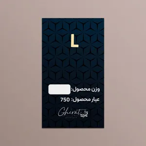   طلا گرمی 18 عیار قیراط طرح L کد G0050