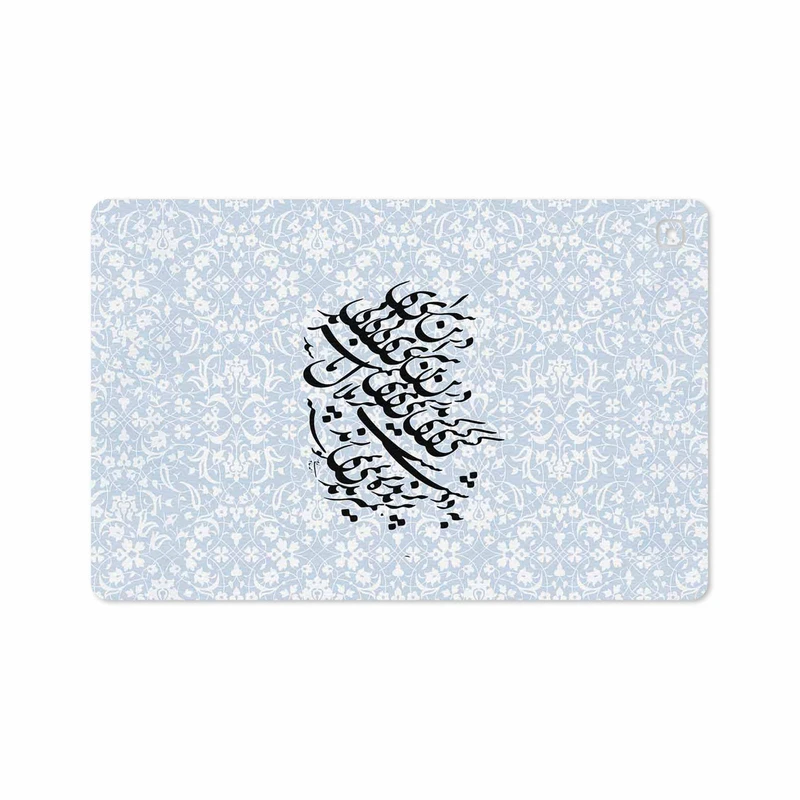 برچسب پوششی ماهوت مدل Nastaliq-4 مناسب برای تبلت سامسونگ Galaxy Tab S5e 10.5 2019 T725