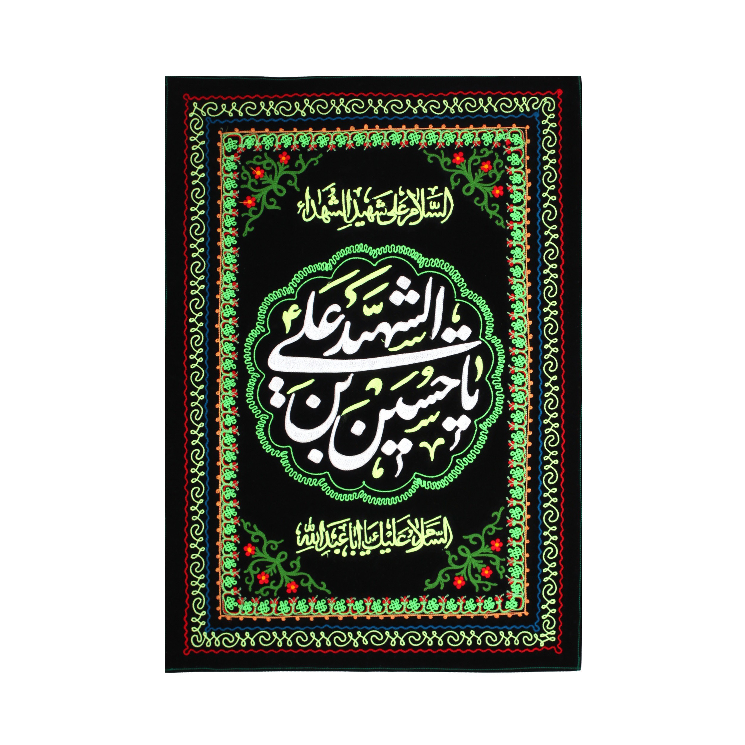 پرچم مدل عزاداری محرم یا حسین بن علی الشهید کد 4000574
