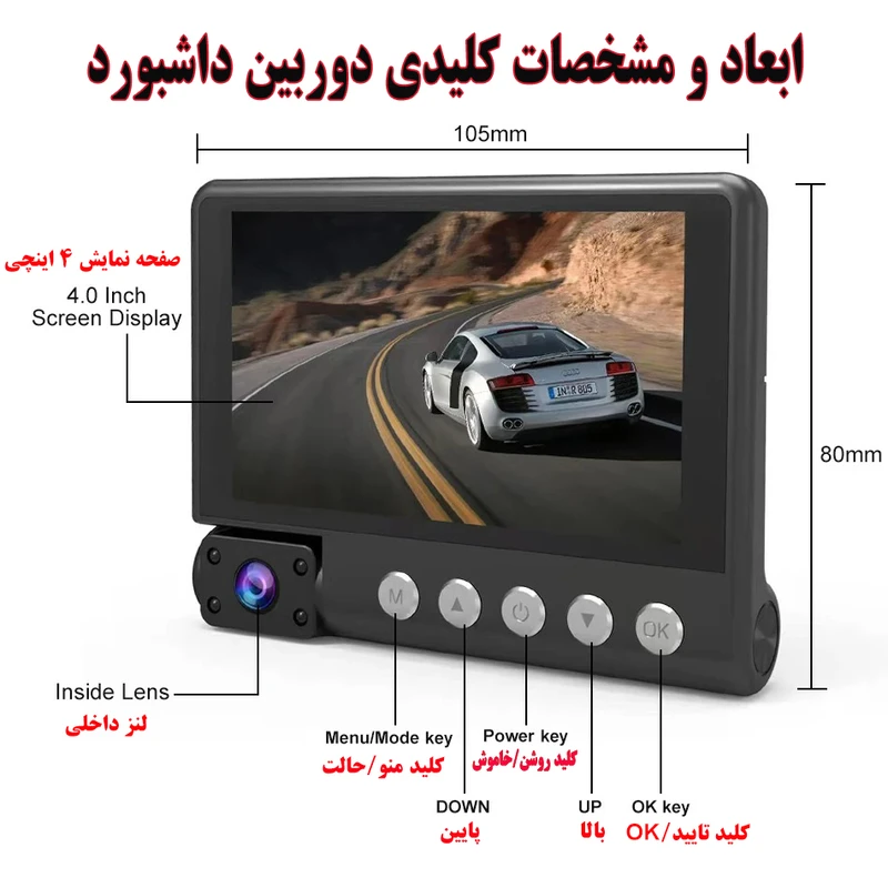 عکس شماره 3 : دوربین ثبت وقایع خودرو مدل t740