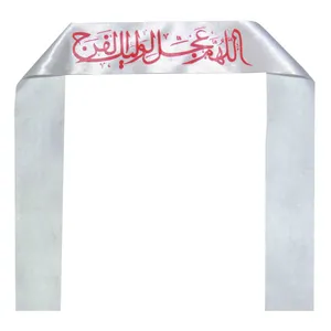   سربند عزاداری طرح اللهم عجل لولیک الفرج کد 313s