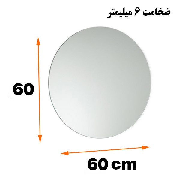 آینه پیسو مدل P-MQ-60
