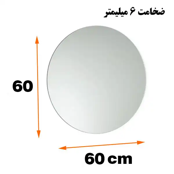 آینه پیسو مدل P-NQ-60-Round
