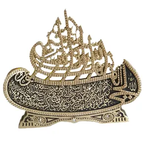  تندیس طرح بسم الله الرحمن الرحیم کد 60715