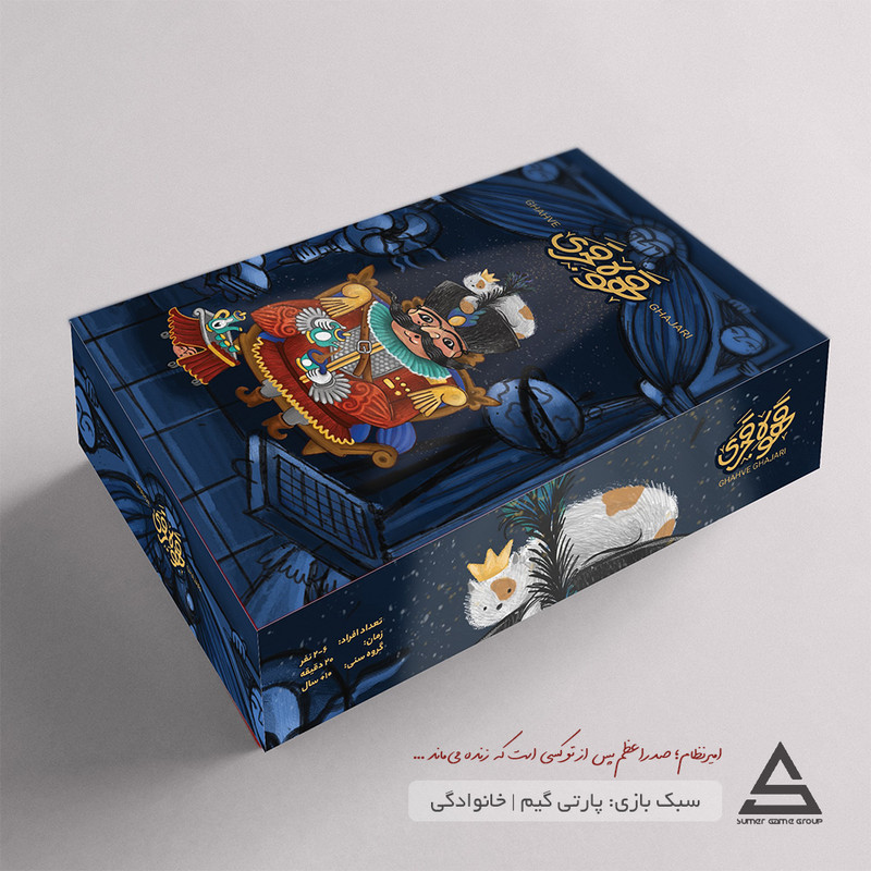 بازی فکری مدل رومیزی قهوه قجری