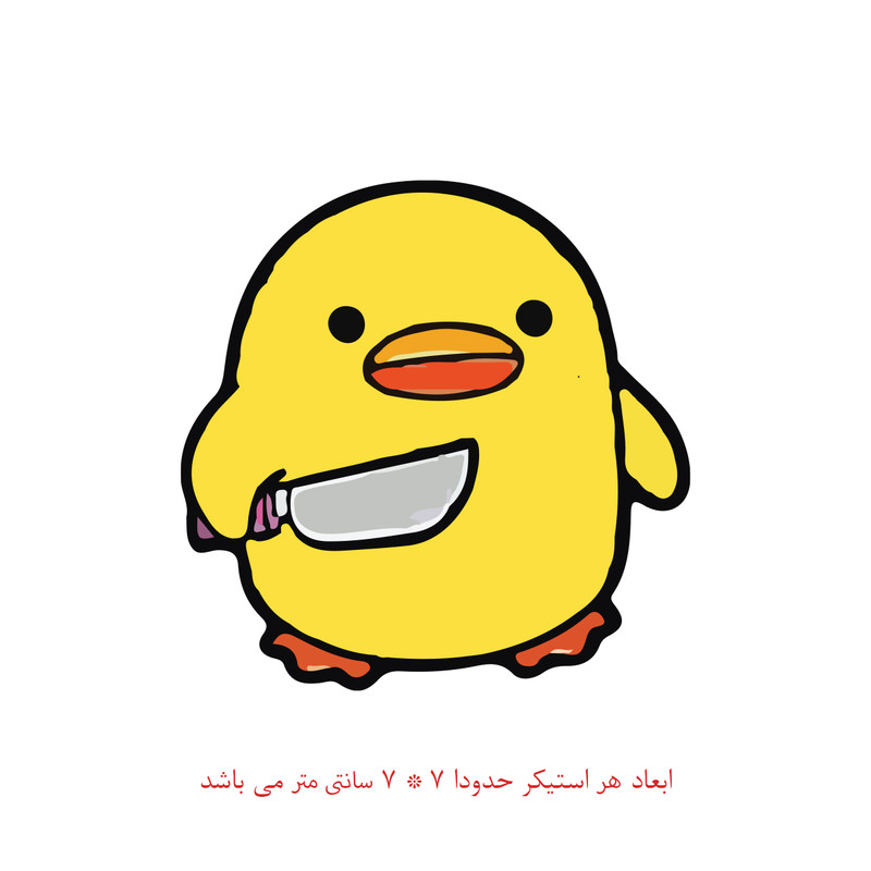 برچسب لپ تاپ پویا مارکت طرح جوجه قاتل  کد 430