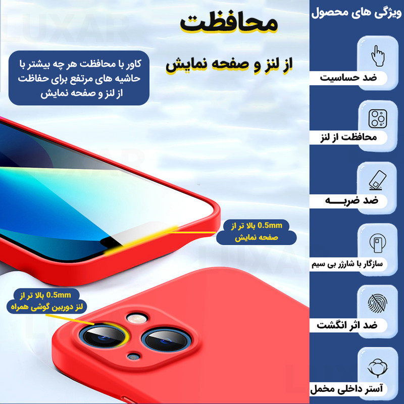 کاور لوکسار مدل 17promax -silicone10 مناسب برای گوشی موبایل شیائومی 17 Pro Max
