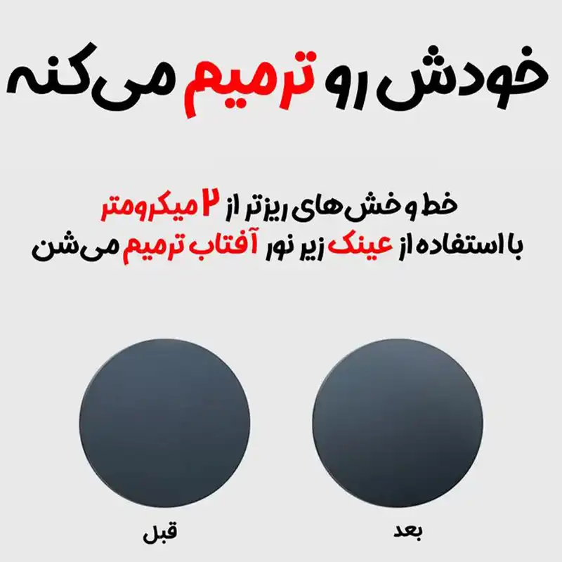 عینک آفتابی میجیا مدل  POLARIZED NAVIGATOR GRAY