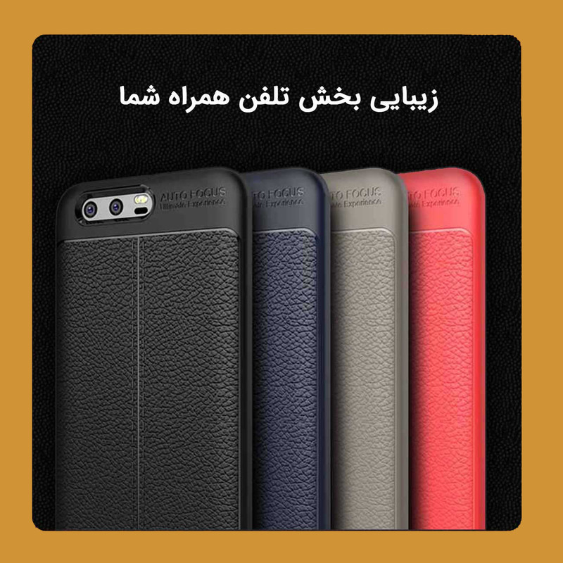 کاور ایبیزا مدل UE2501 مناسب برای گوشی موبایل آنر 9