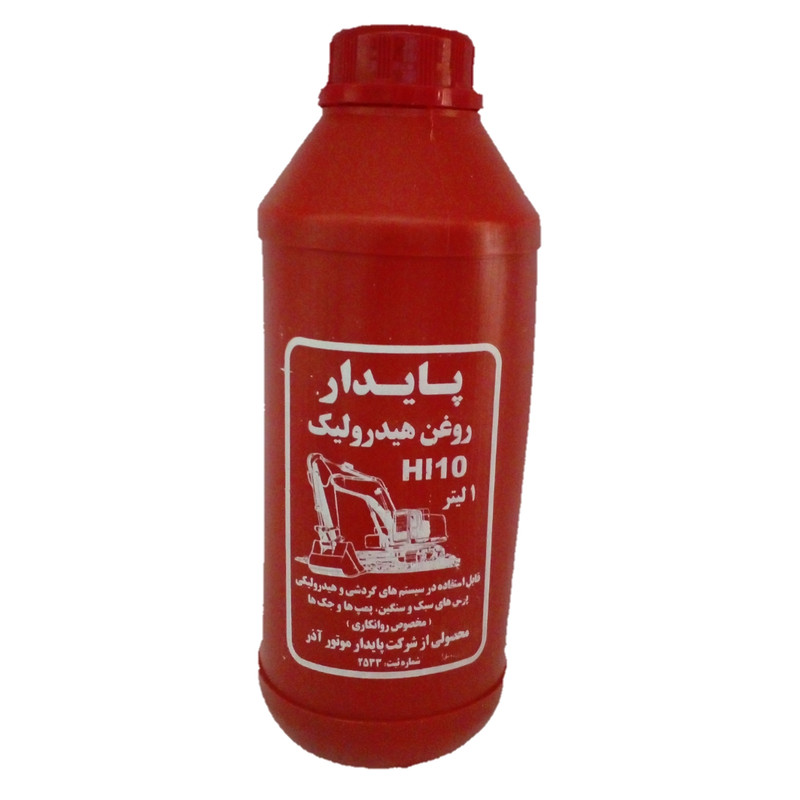 روغن هیدرولیک پایدار مدل HI10 حجم 1 لیتر