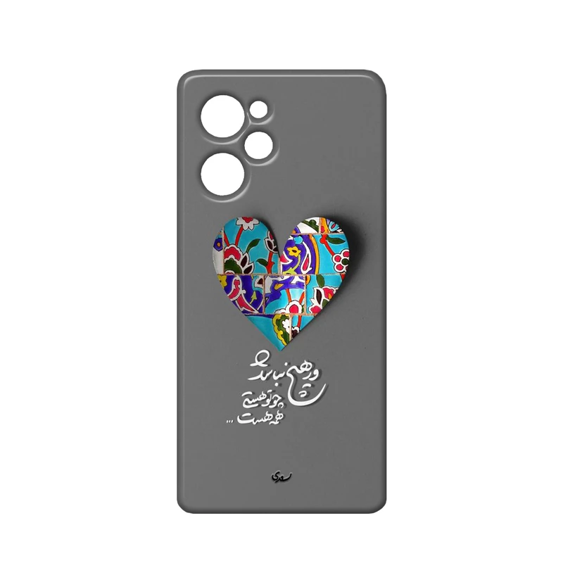  کاور مدل قلب کد 167 مناسب برای گوشی موبایل شیائومی  redmi note 12pro 5g