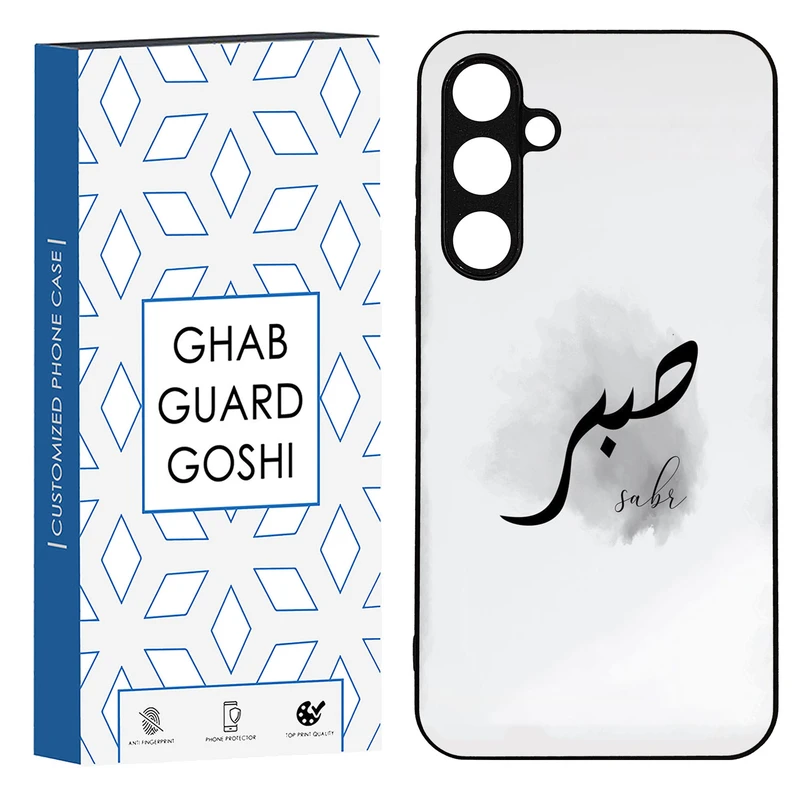 کاور قاب گارد گوشی طرح صبر کد TPU-142 مناسب برای گوشی موبایل سامسونگ Galaxy S23 fe