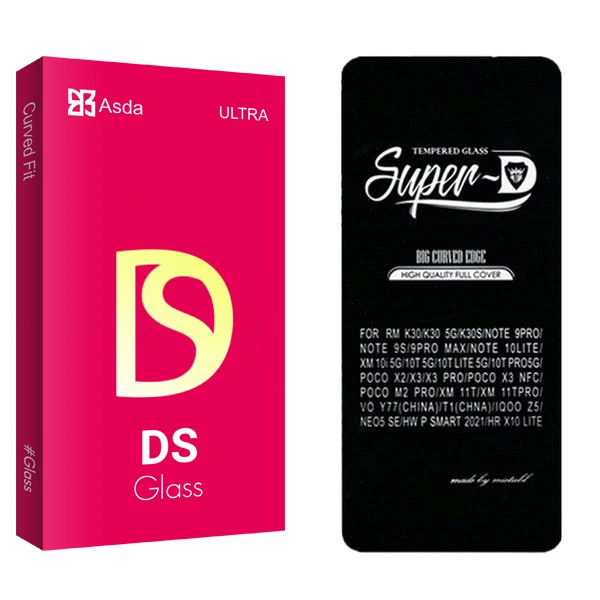 محافظ صفحه نمایش آسدا مدل DS2 SuperD مناسب برای گوشی موبایل سامسونگ Galaxy M54