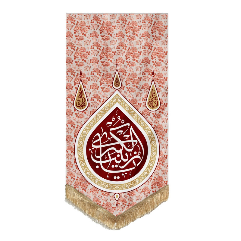 پرچم  طرح اعیاد مذهبی یا زینب کبری کد 4000794