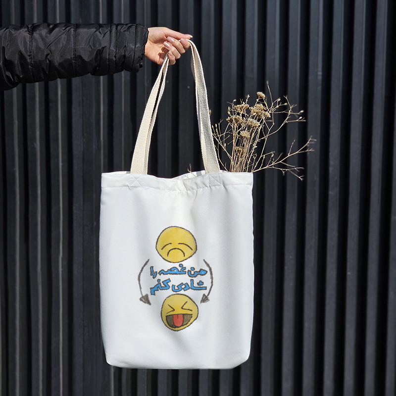 ساک خرید خندالو مدل غصه و شادی کد 222