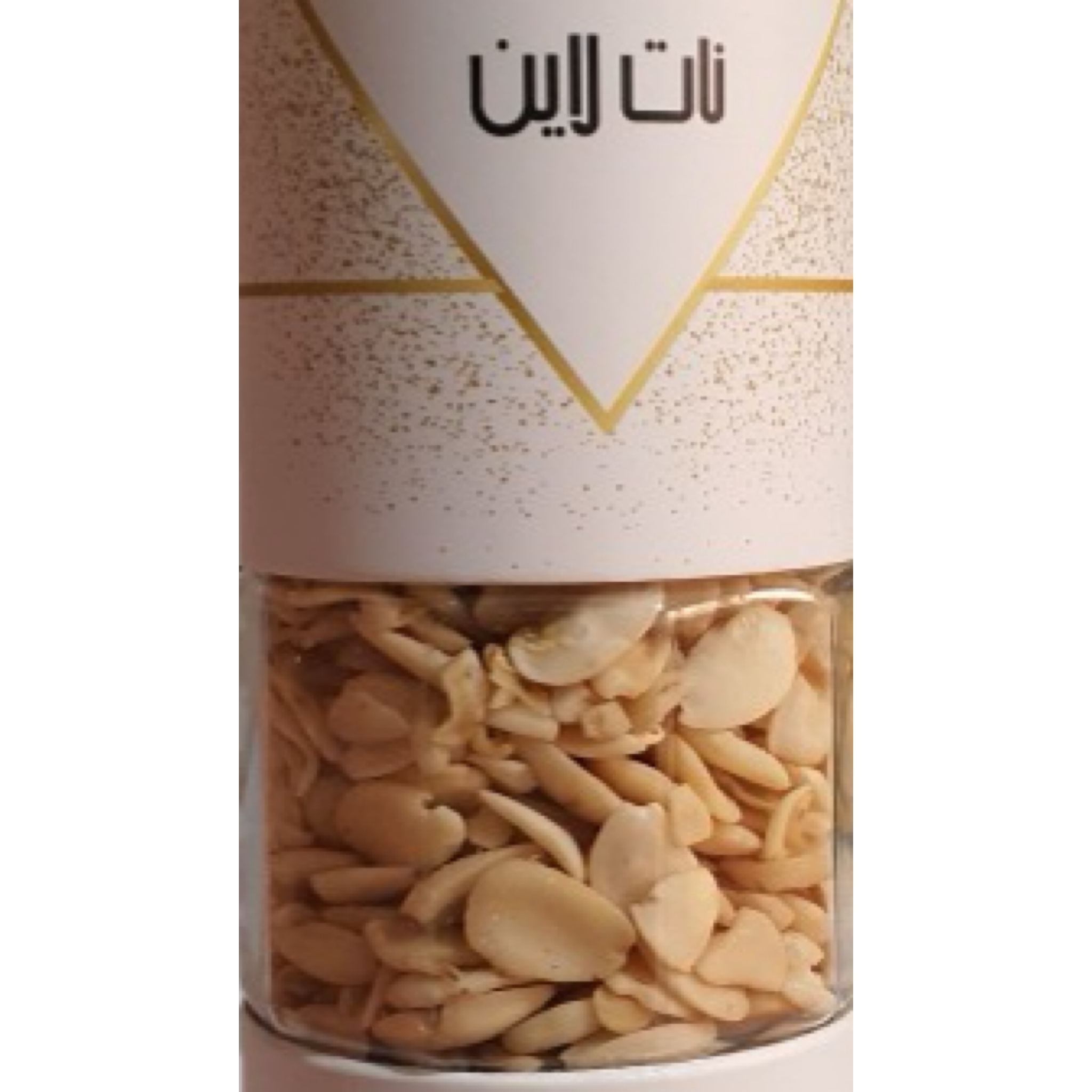 مغز هسته زردآلو پوست کنده نات لاین - 250 گرم