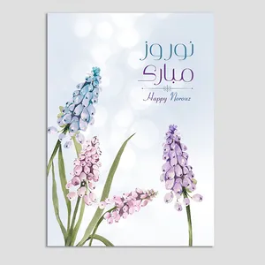 کارت پستال مدل نوروز سنبل N188 بسته 10 عددی