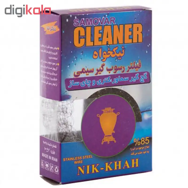 فیلتر رسوب گیر کتری نیکخواه مدل 001