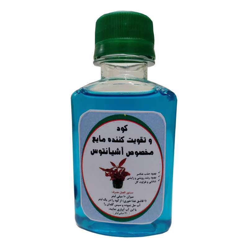 کود مایع مرکب مدل بهار 11 حجم 120 میلی لیتر کود مایع مرکب مدل بهار 11 حجم 120 میلی لیتر