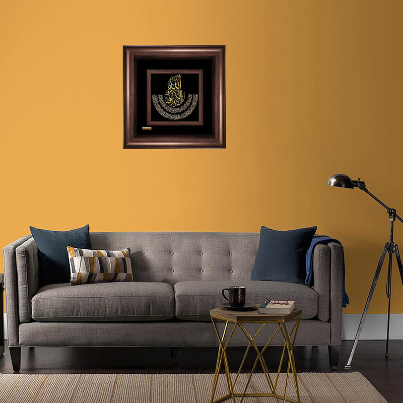 تابلو طلا کوب مارک گلد طرح آیت الکرسی کد DTS019