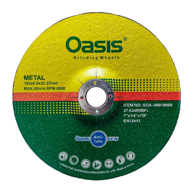 صفحه ساب آهن اوسیس مدل SOA-09818060 بسته 5 عددی