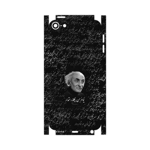 MAHOOT Nima Yooshij-FullSkin Cover Sticker for Apple iPod touch 6th generation