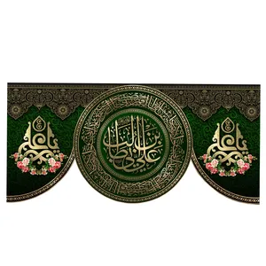 پرچم مدل عید غدیر کد a211