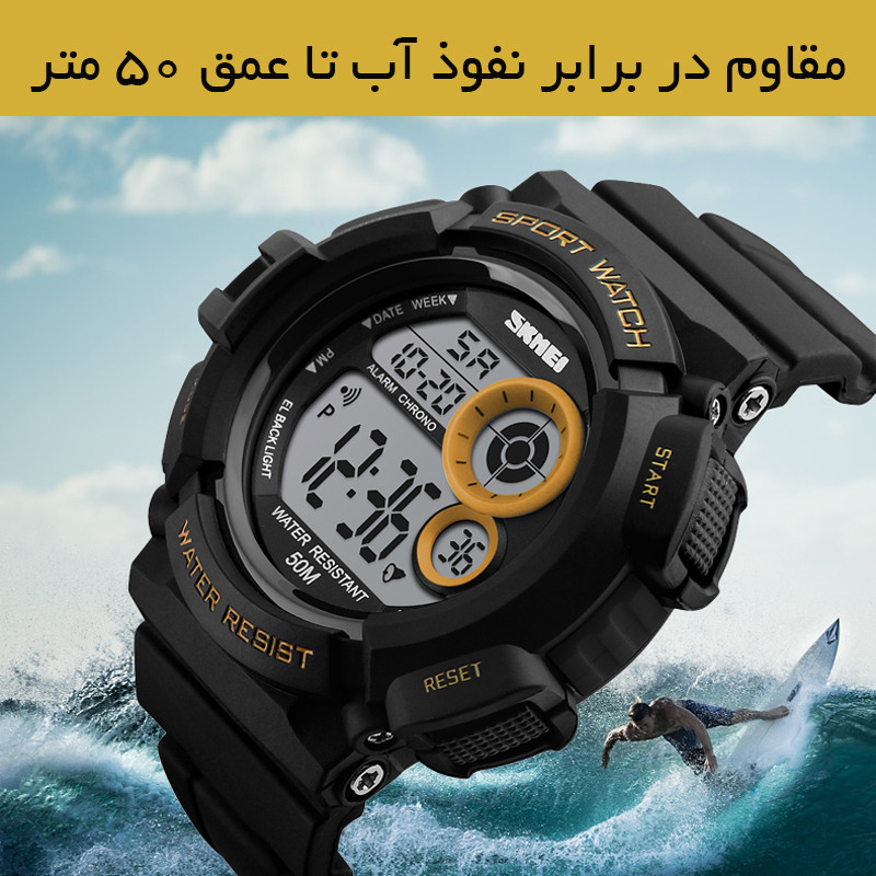 ساعت مچی دیجیتال مردانه اسکمی مدل 1222 GD