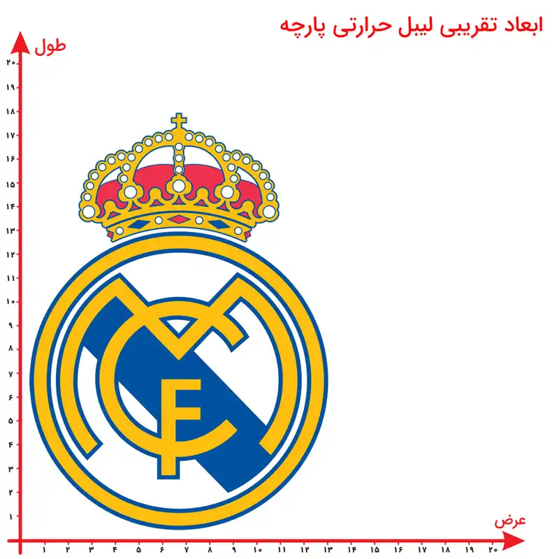 استیکر پارچه و لباس مدل برچسب dtf طرح ریال مادرید