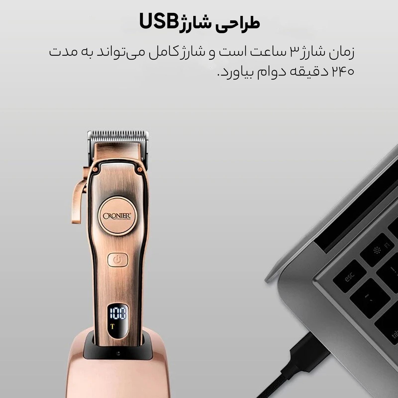 ماشین اصلاح موی سر و صورت کرونیر مدل CR-1218 -  - 15