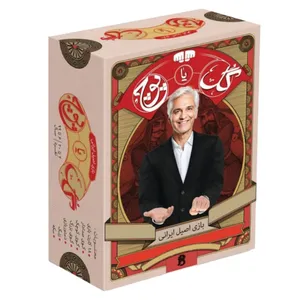 بازی فکری گل یا پوچ مدل 001
