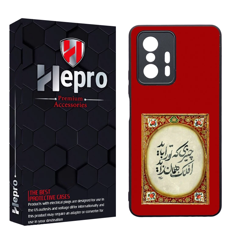کاور هپرو طرح فانتزی مدل TPU مناسب برای گوشی موبایل شیائومی MI 11T / MI 11T PRO