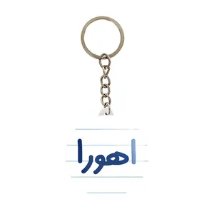 جاکلیدی خندالو مدل اهورا کد 8235