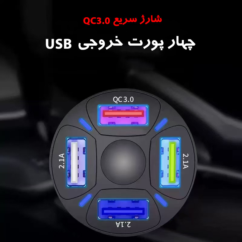 شارژر فندکی 30 وات چهار پورت مدل BK-360