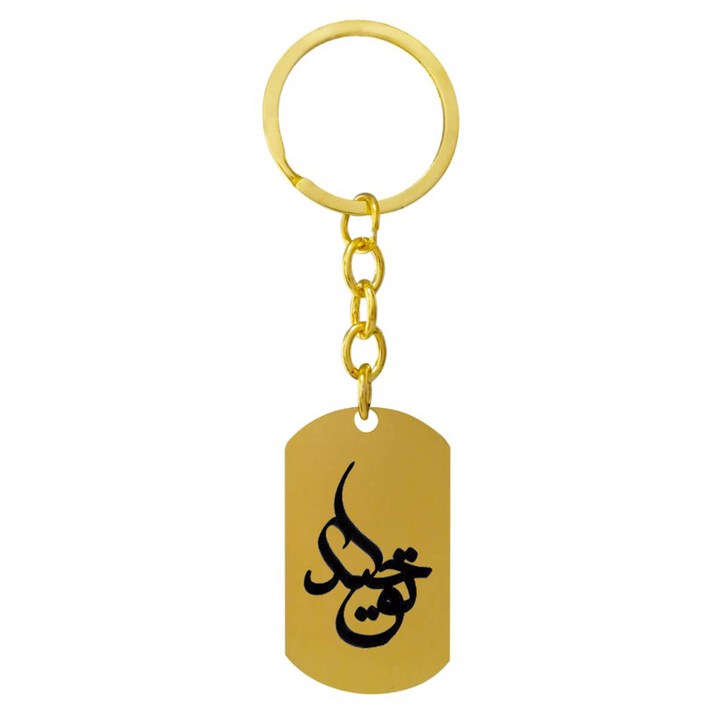 جاکلیدی ترمه ۱ مدل توحید کد 2028 Sam