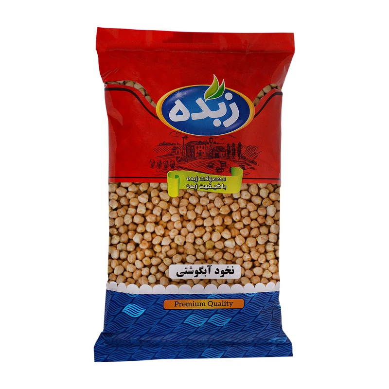 نخود زبده - 800 گرم
