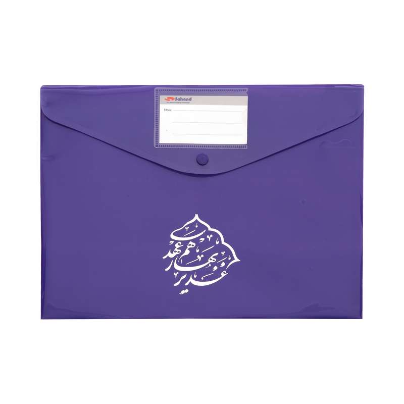 پوشه دکمه دار سهند مدل جاکارتی طرح غدیر بهار هم عهدی کد 4 پوشه دکمه دار سهند مدل جاکارتی طرح غدیر بهار هم عهدی کد 4