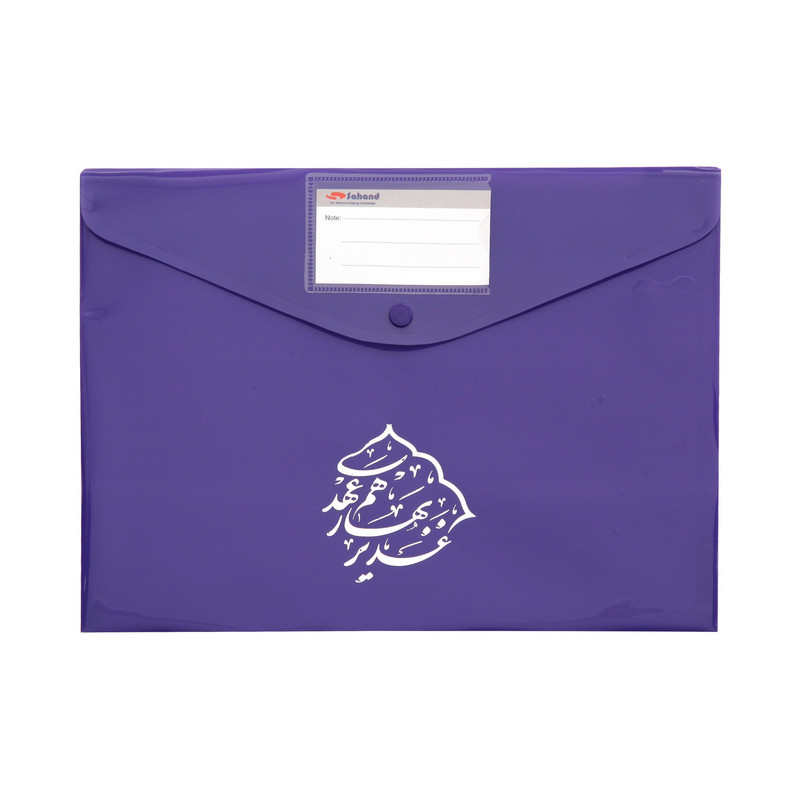 پوشه دکمه دار سهند مدل جاکارتی طرح غدیر بهار هم عهدی کد 4 پوشه دکمه دار سهند مدل جاکارتی طرح غدیر بهار هم عهدی کد 4