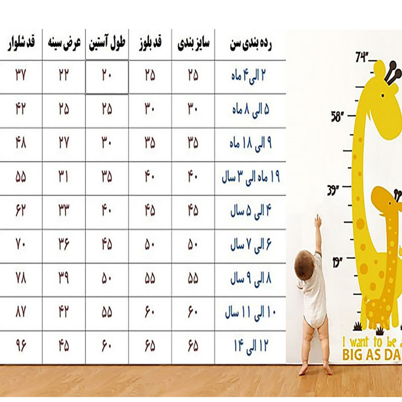 ست پیراهن و شلوار دخترانه کد 1228 رنگ خردلی