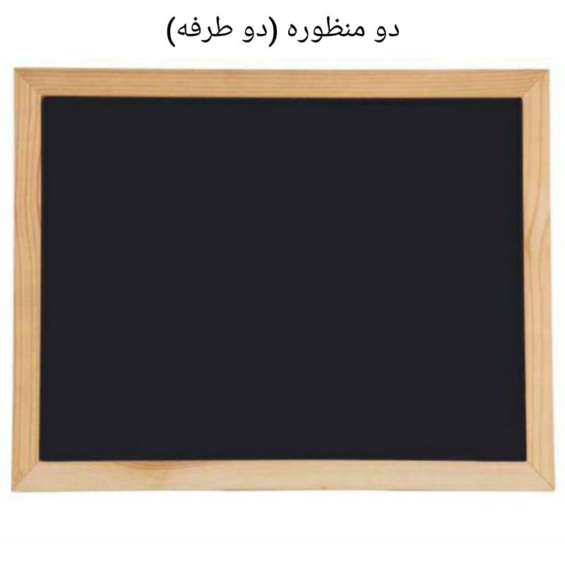 تخته وایت برد مدل LEARN سایز 40×60 سانتی متر تخته وایت برد مدل LEARN سایز 40×60 سانتی متر