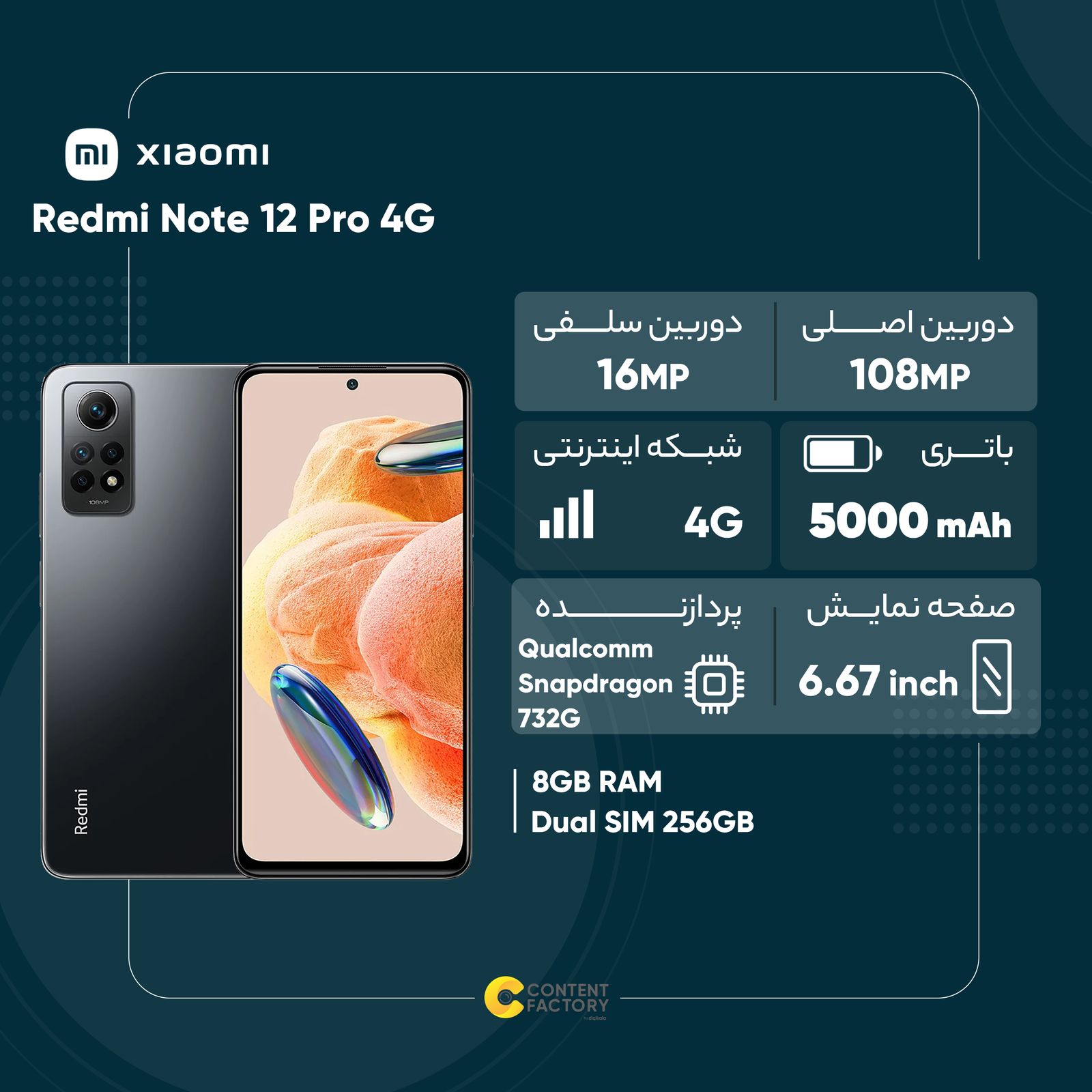 Xiaomi Redmi Note 12 Pro 4G 256 GB - buy smartphone: prices, reviews,  specifications > price in stores Ukraine: Kyiv, Dnepropetrovsk, Lviv, Odessa