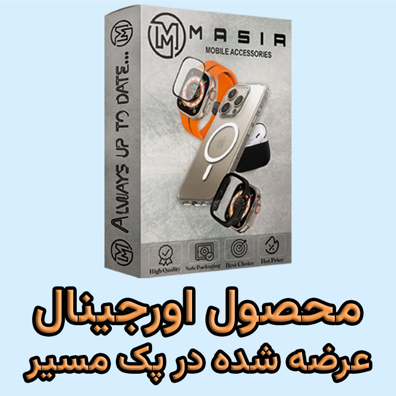 محافظ لنز دوربین فلزی مسیر مدل Total Shield مناسب برای گوشی موبایل اپل iPhone 18 Pro Max