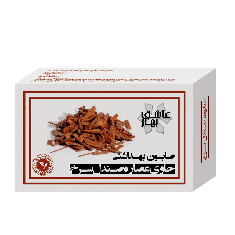 صابون شستشو عاشق بهار مدل صندل سرخ وزن 90 گرم
