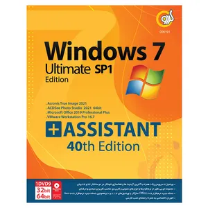 سیستم عامل Windows 7 Ultimate SP1 + Assistant 2022 نشر گردو