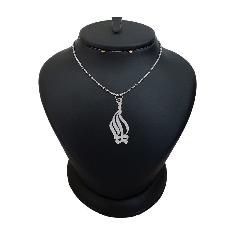 گردنبند نقره زنانه لیردا مدل اسم ژیلا کد 0259 MHR -  - 1