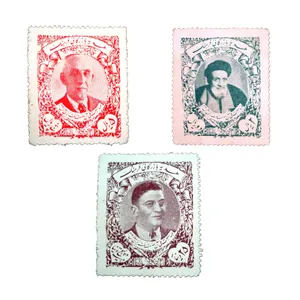 تمبر یادگاری مدل ملی شدن صنعت نفت کد IR1109 مجموعه 3 عددی