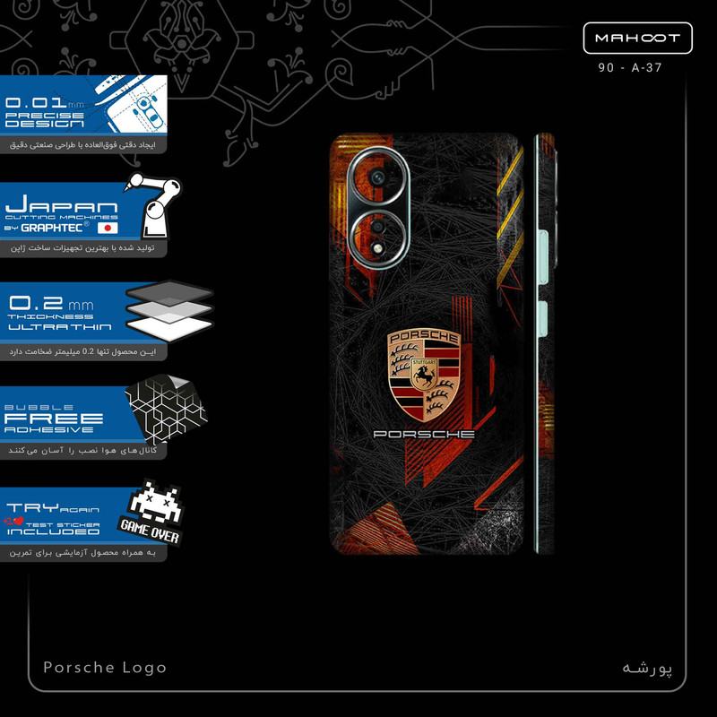 برچسب پوششی ماهوت مدل Porsche_Logo-FullSkin مناسب برای گوشی موبایل اپو A58 4G