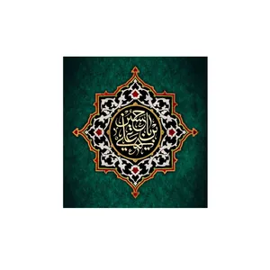 پرچم مدل یا علی ابن الحسین کد P84