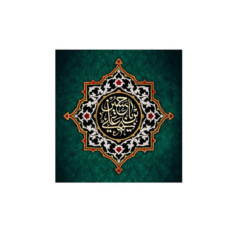 پرچم مدل یا علی ابن الحسین کد P84